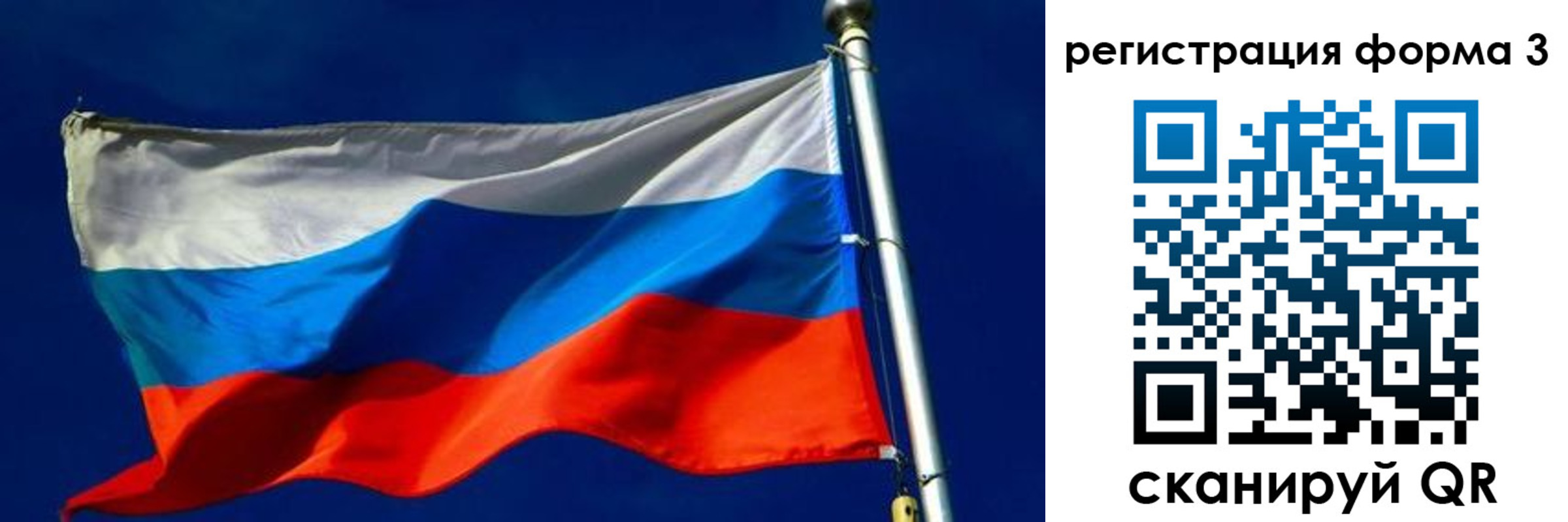 временная прописка в Петрозаводске