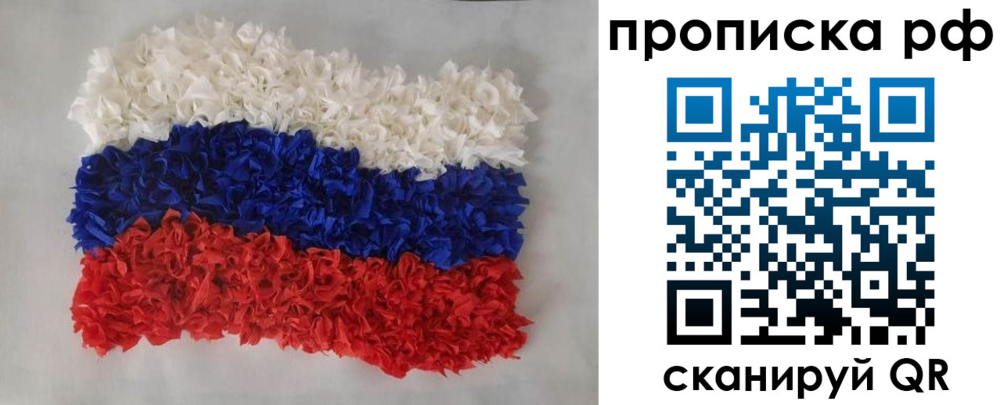 регистрация для школы в Петрозаводске