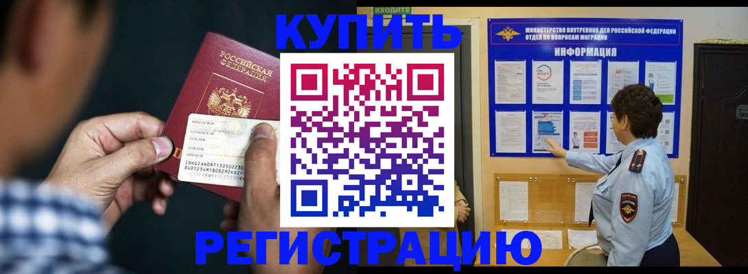 временная регистрация 2025 в Петрозаводске